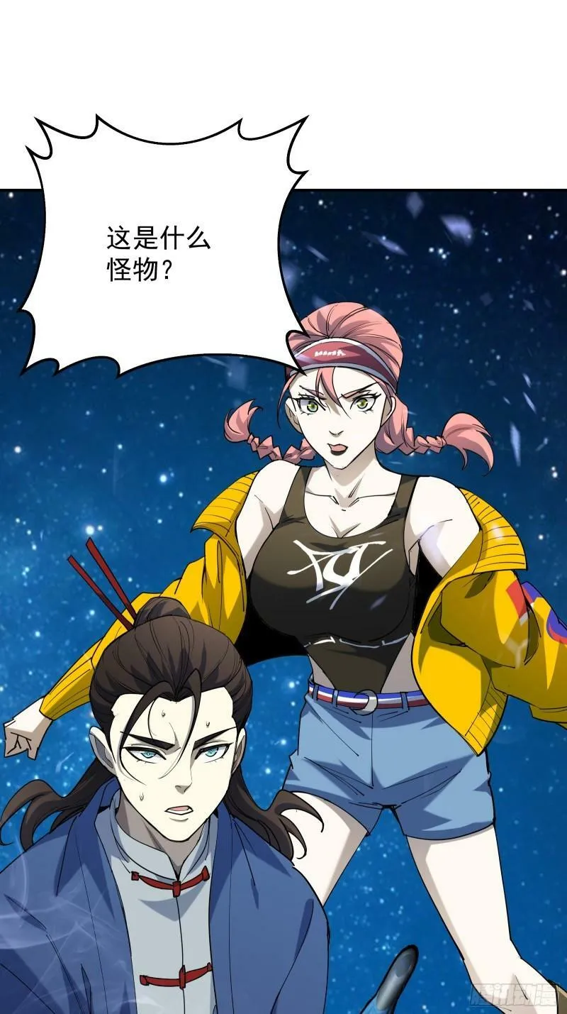 第四十三话 终章 第37页