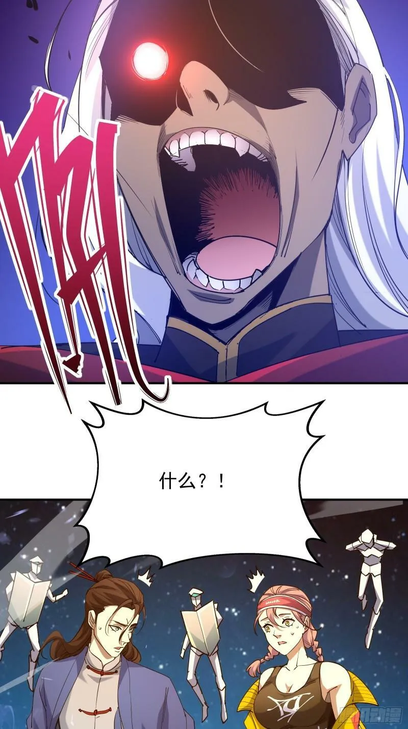 第四十三话 终章 第39页