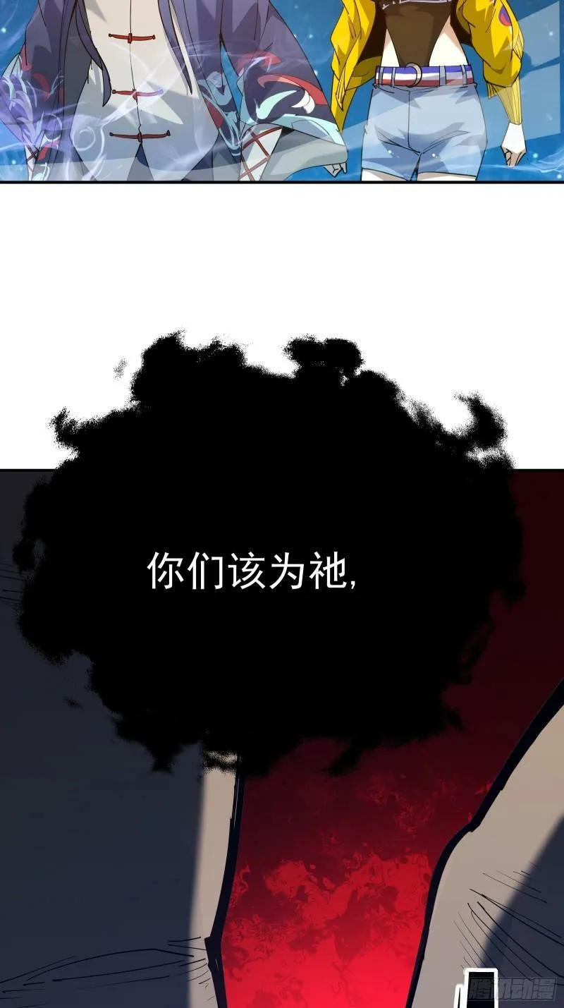 第四十三话 终章 第40页
