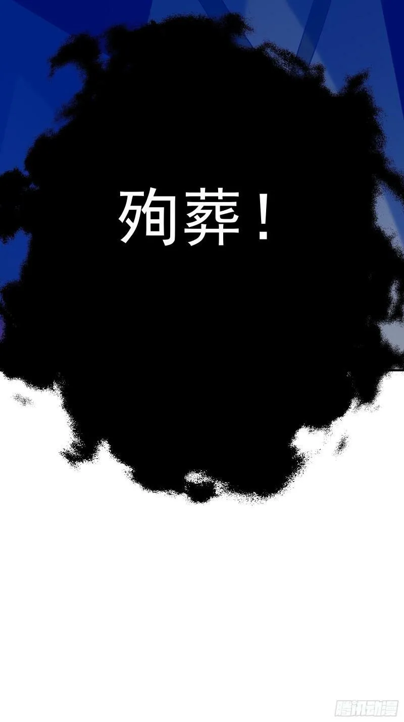 第四十三话 终章 第43页