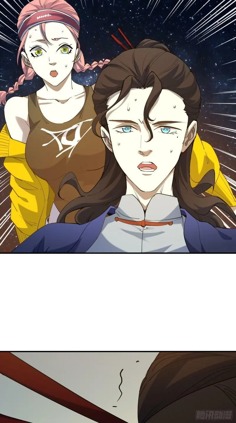 第四十三话 终章 第46页