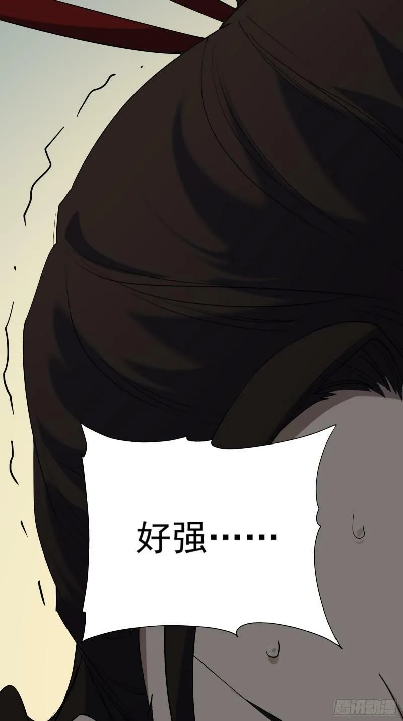 第四十三话 终章 第47页