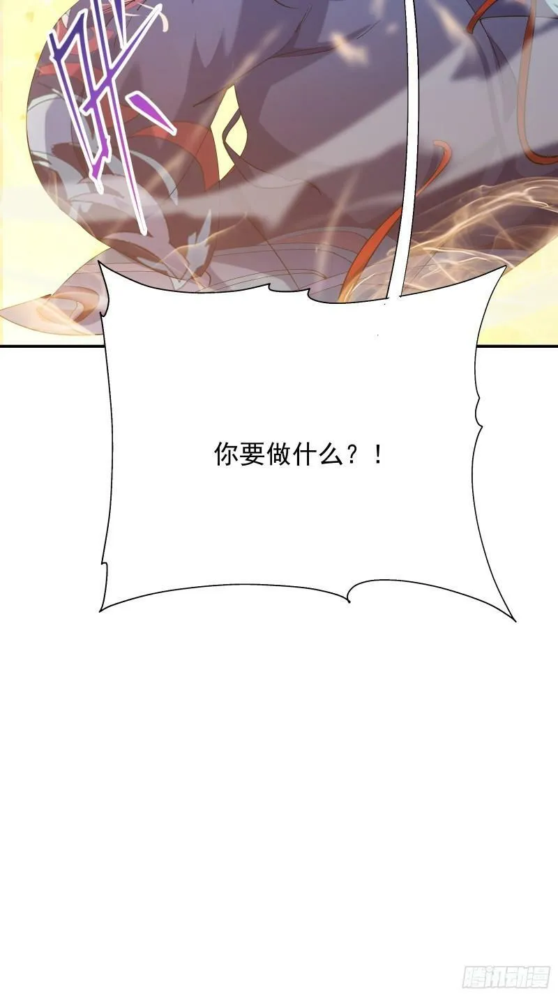 第四十三话 终章 第50页