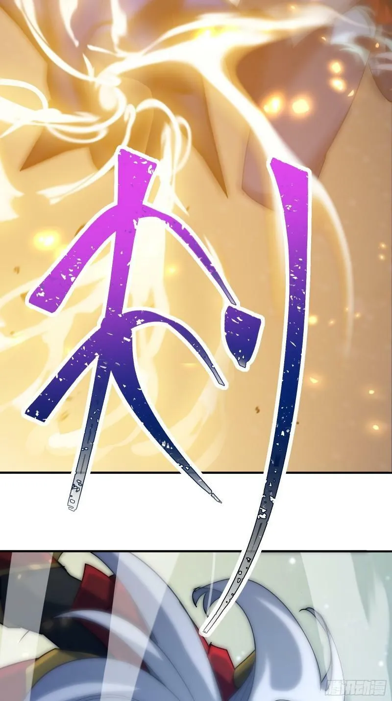 第四十三话 终章 第59页