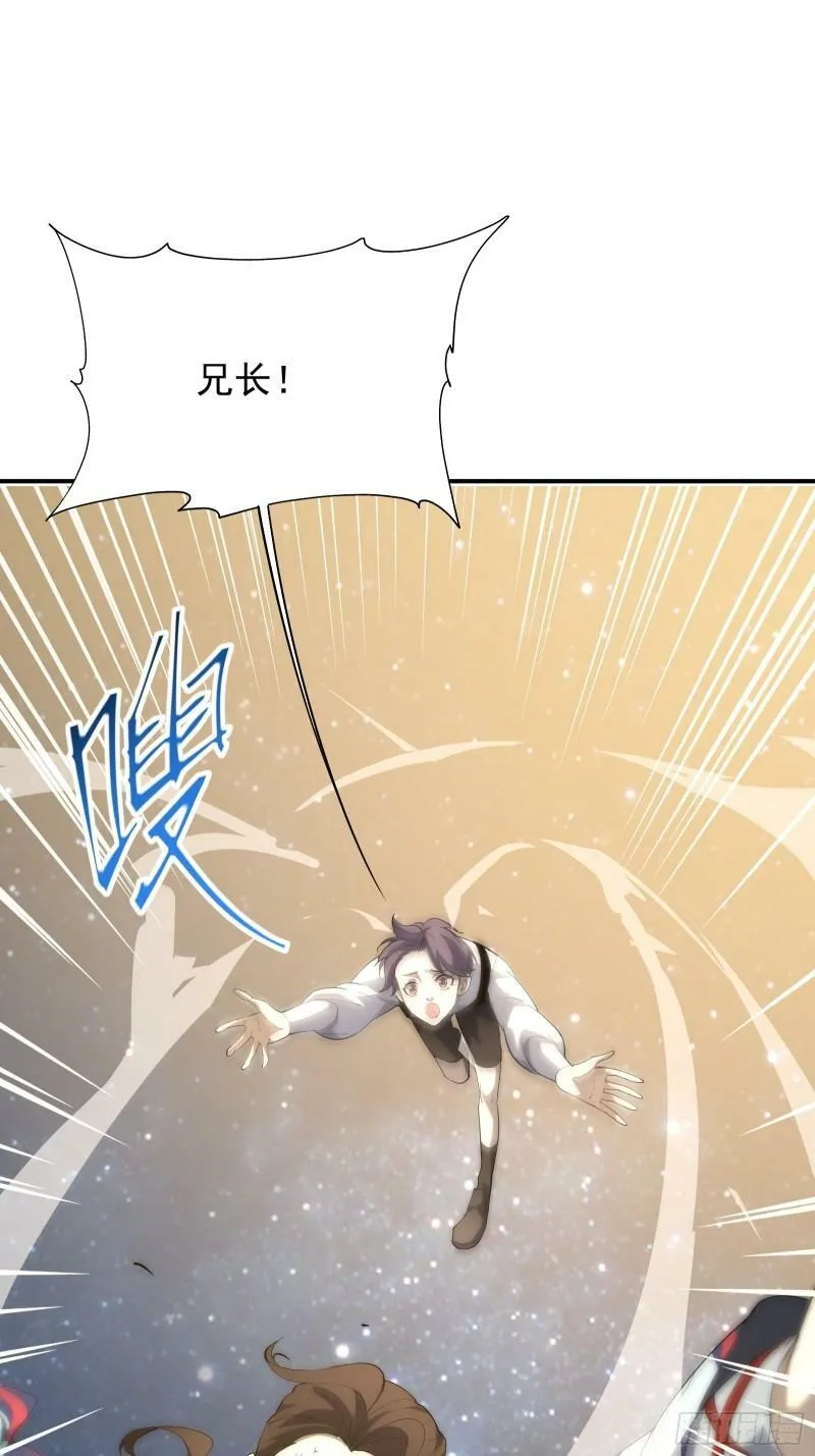 第四十三话 终章 第65页