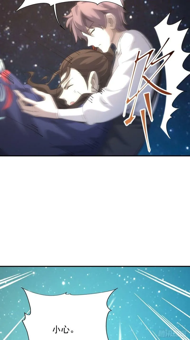 第四十三话 终章 第67页