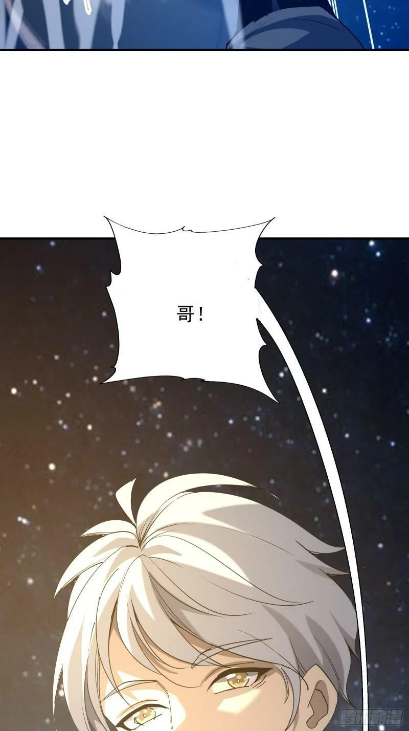 第四十三话 终章 第69页