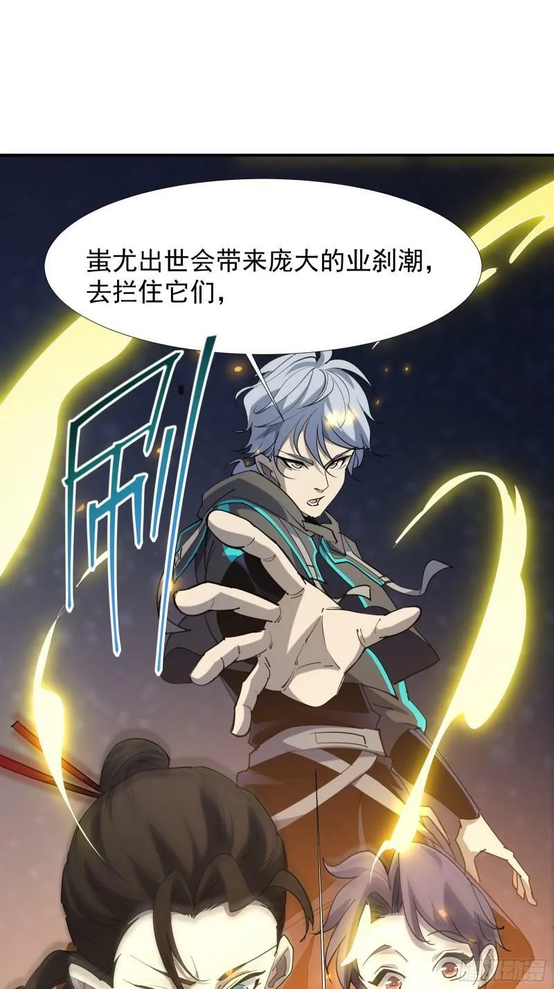 第四十三话 终章 第72页