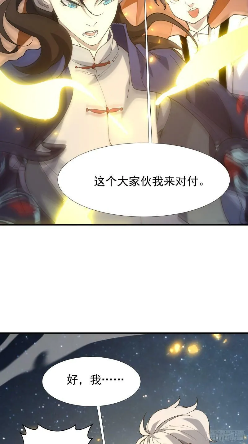 第四十三话 终章 第73页