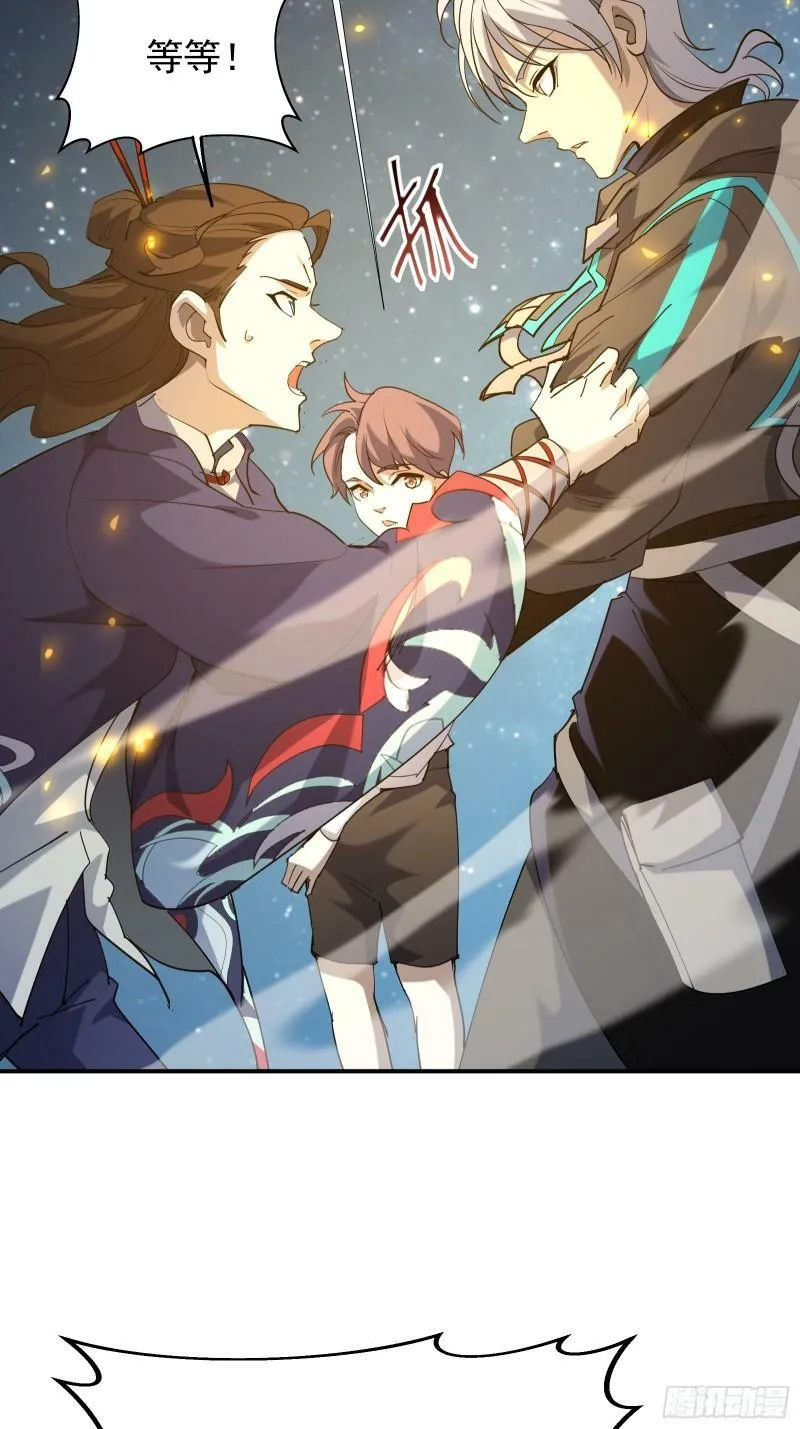 第四十三话 终章 第74页