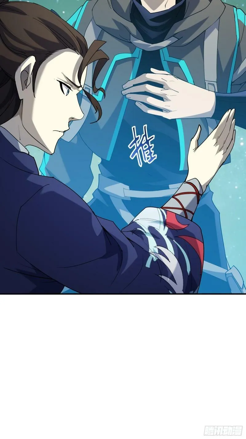 第四十三话 终章 第78页