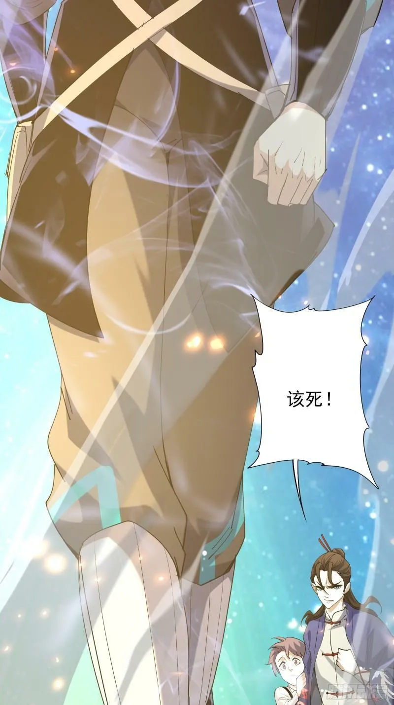 第四十三话 终章 第80页