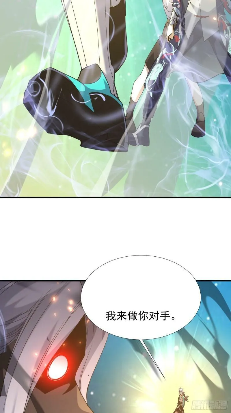 第四十三话 终章 第81页