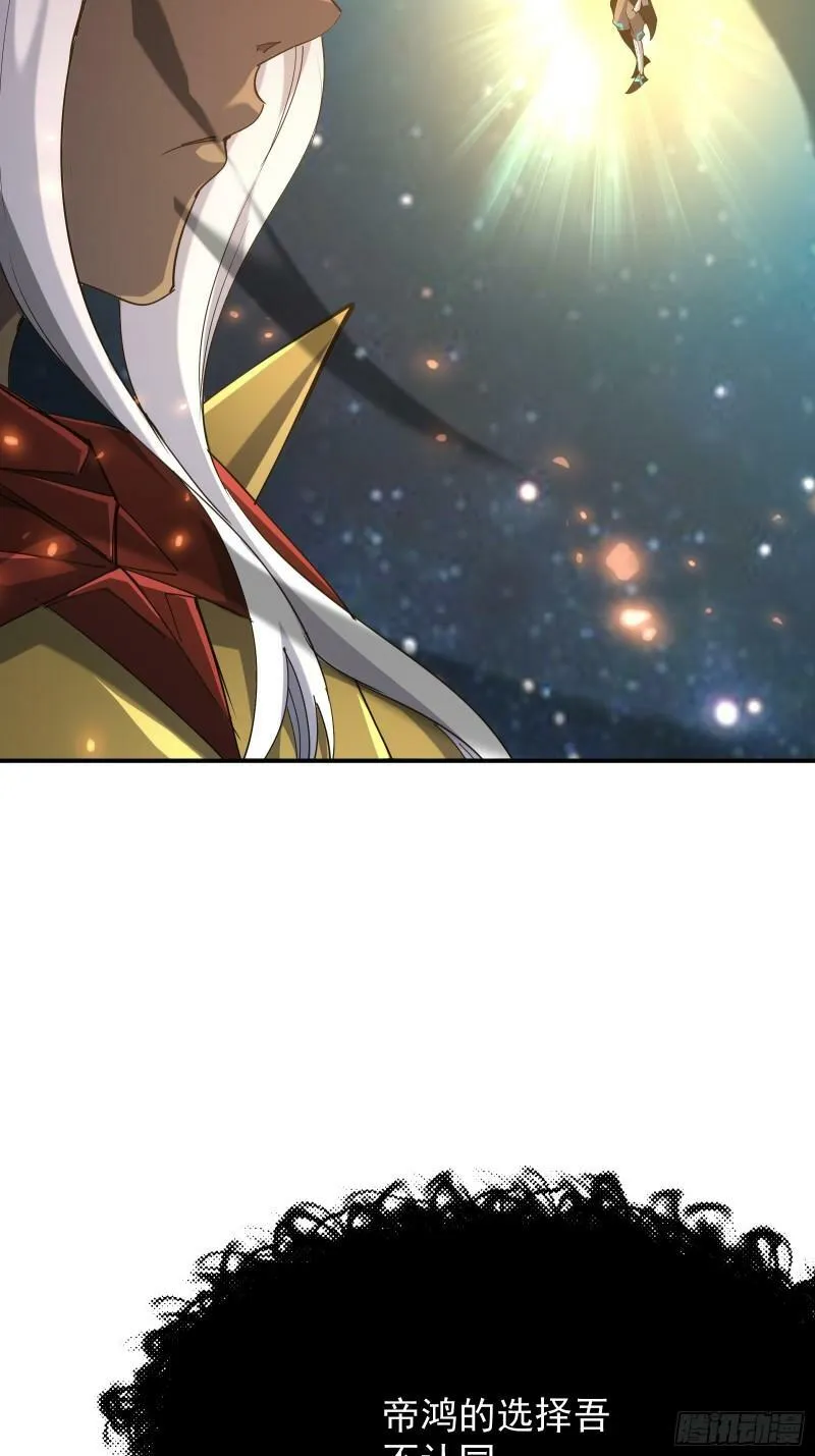 第四十三话 终章 第82页