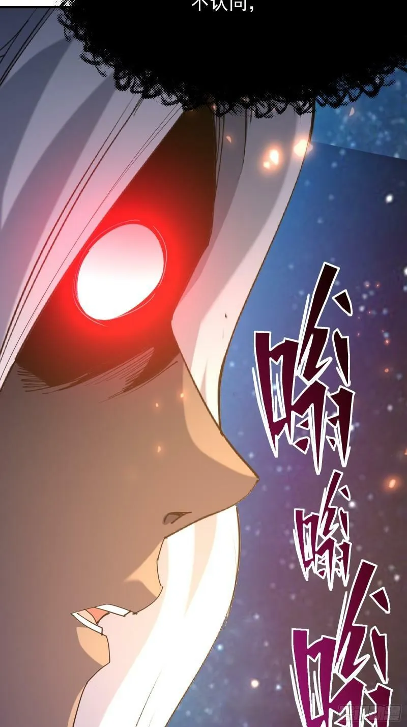 第四十三话 终章 第83页