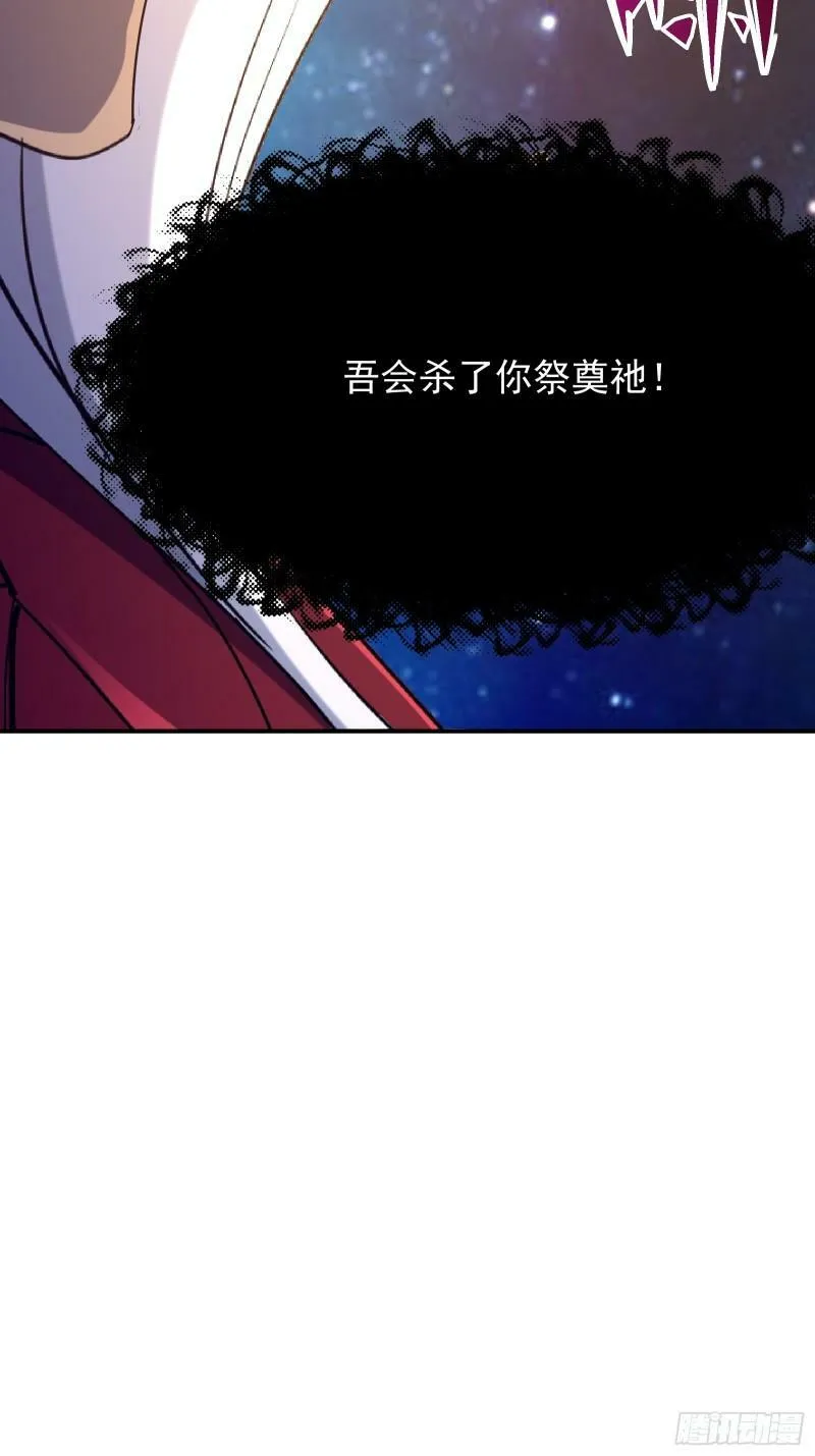 第四十三话 终章 第84页