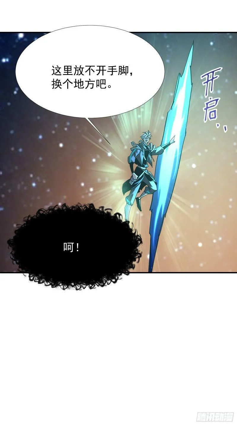 第四十三话 终章 第85页