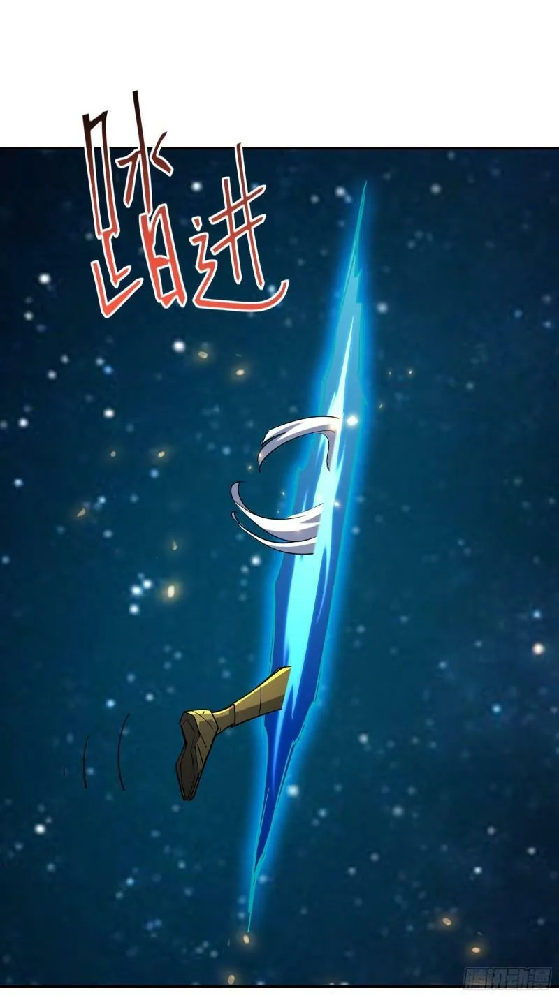 第四十三话 终章 第86页