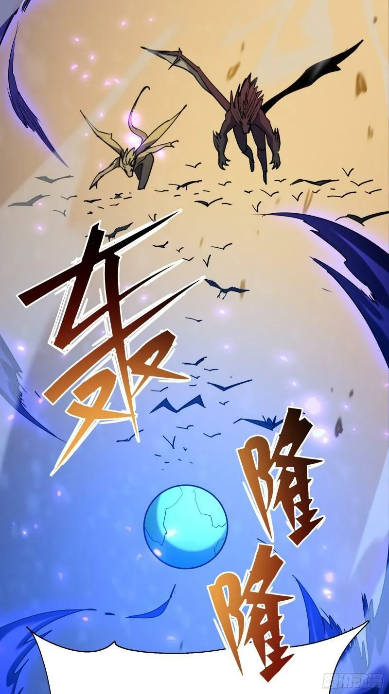 第四十三话 终章 第89页