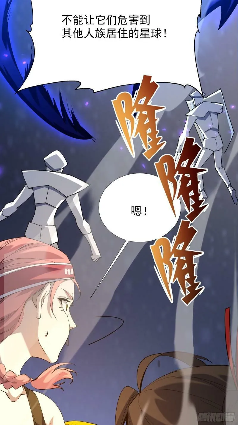 第四十三话 终章 第90页