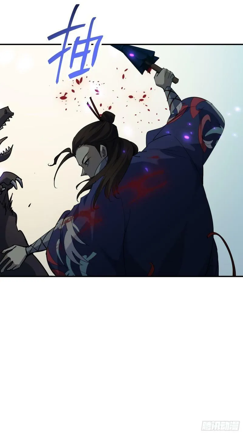 第四十三话 终章 第97页