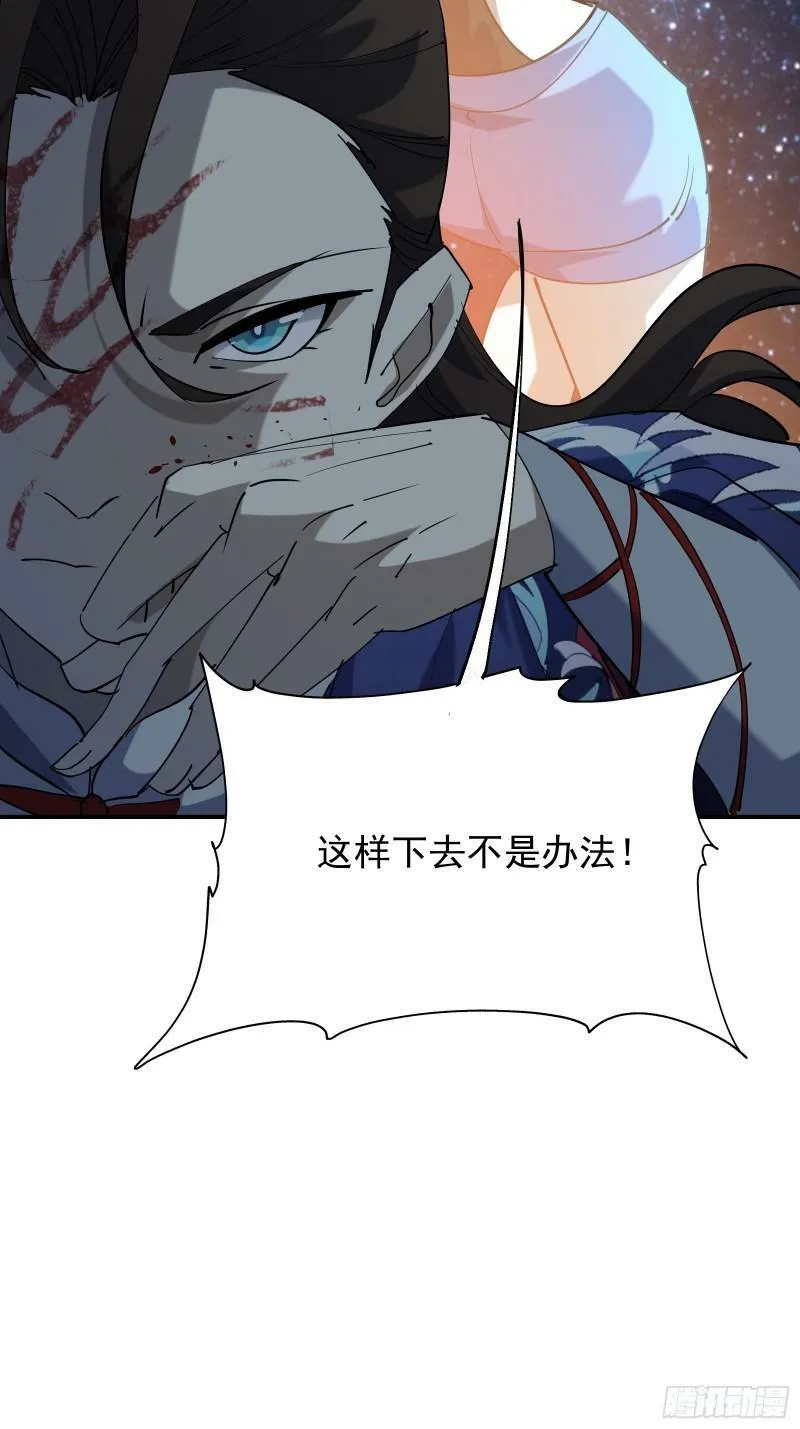 第四十三话 终章 第99页