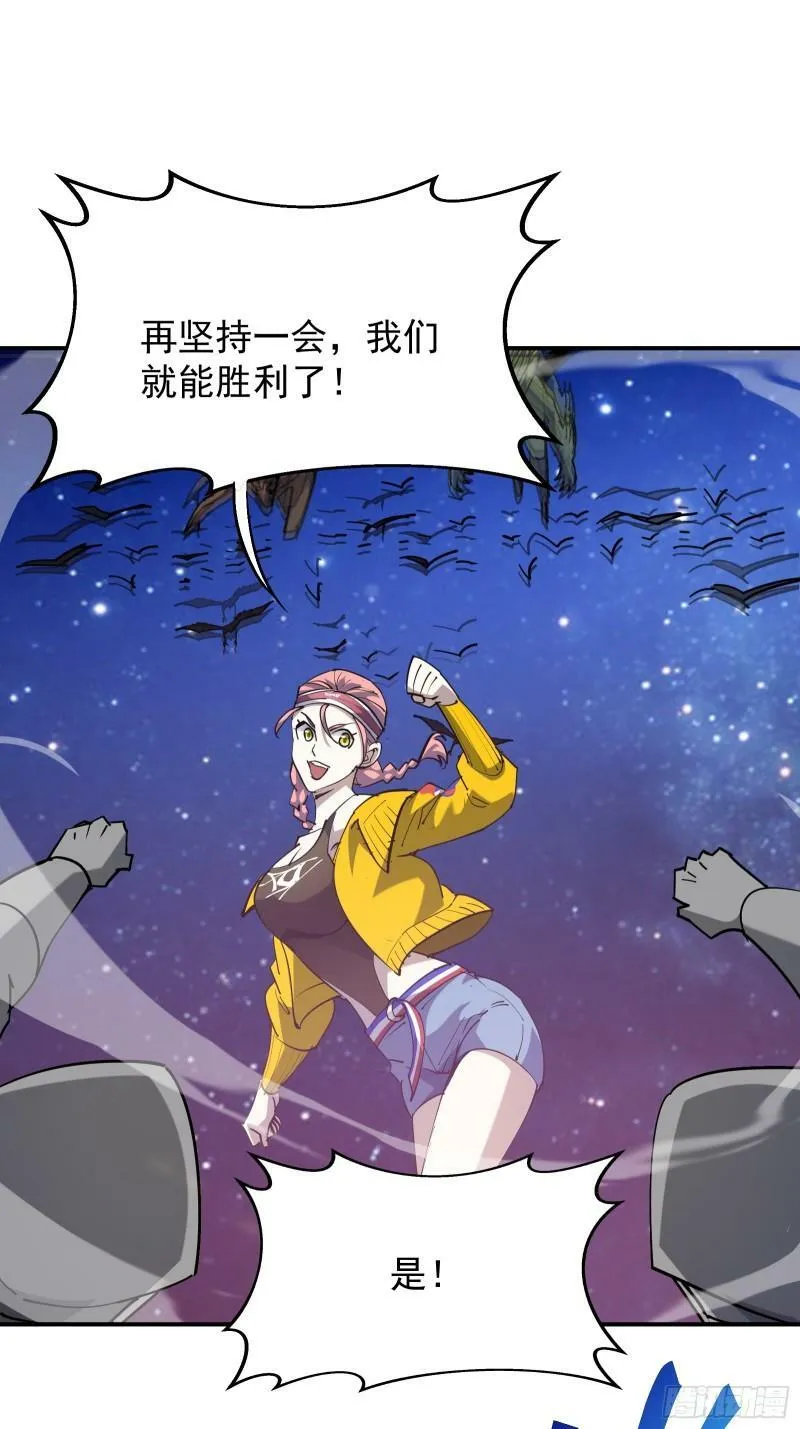 第四十三话 终章 第107页