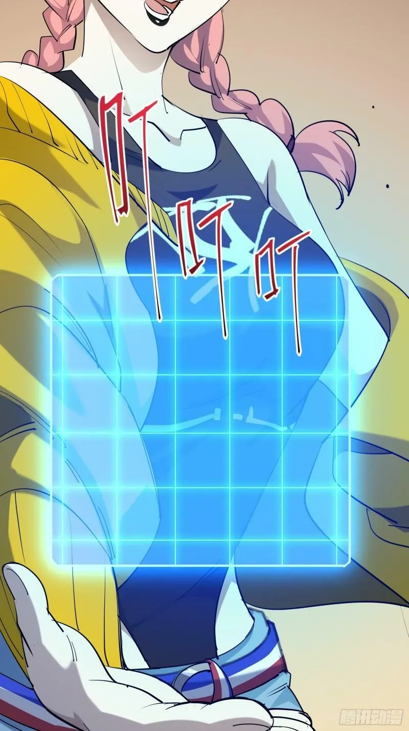 第四十三话 终章 第119页