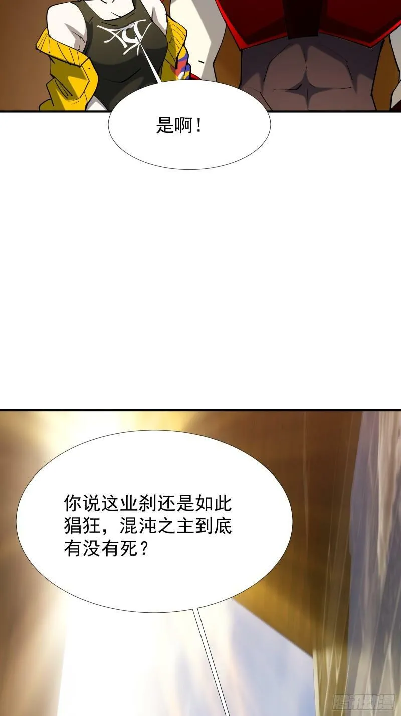 第四十三话 终章 第124页