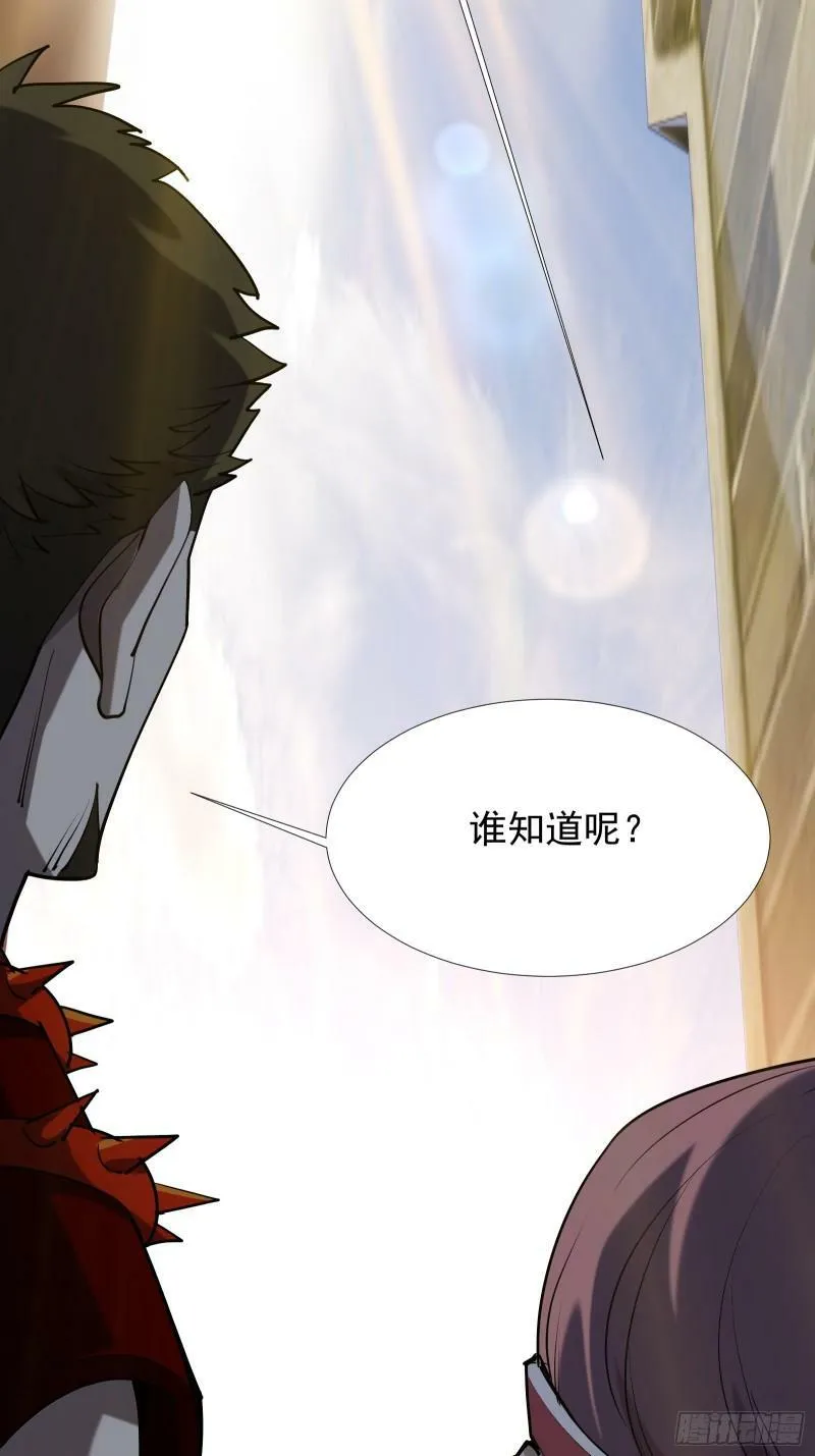 第四十三话 终章 第125页