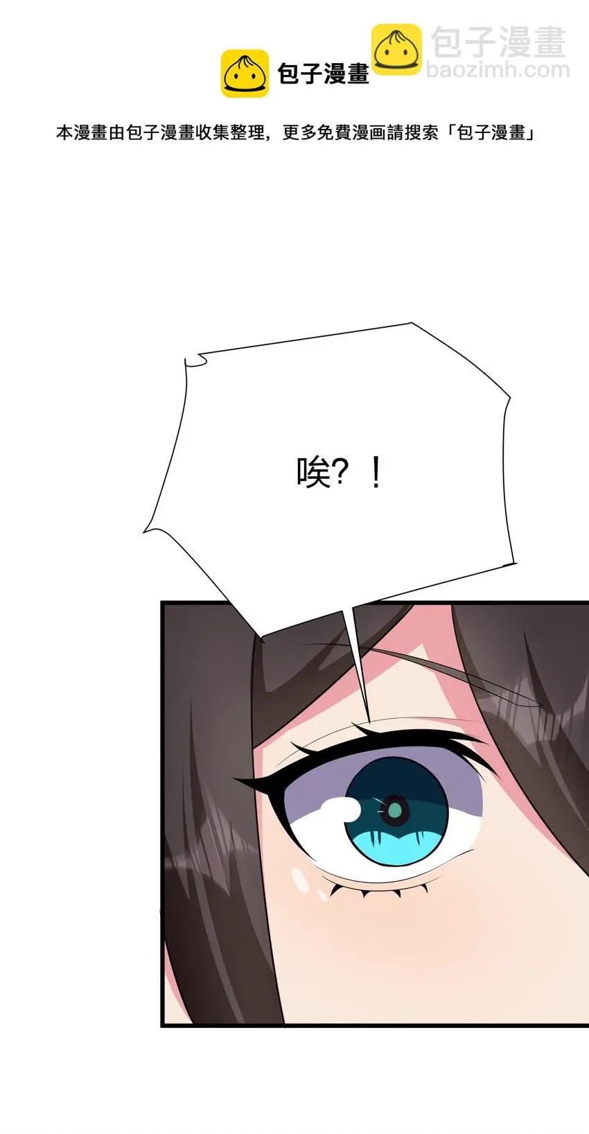 045 花之精灵 第33页