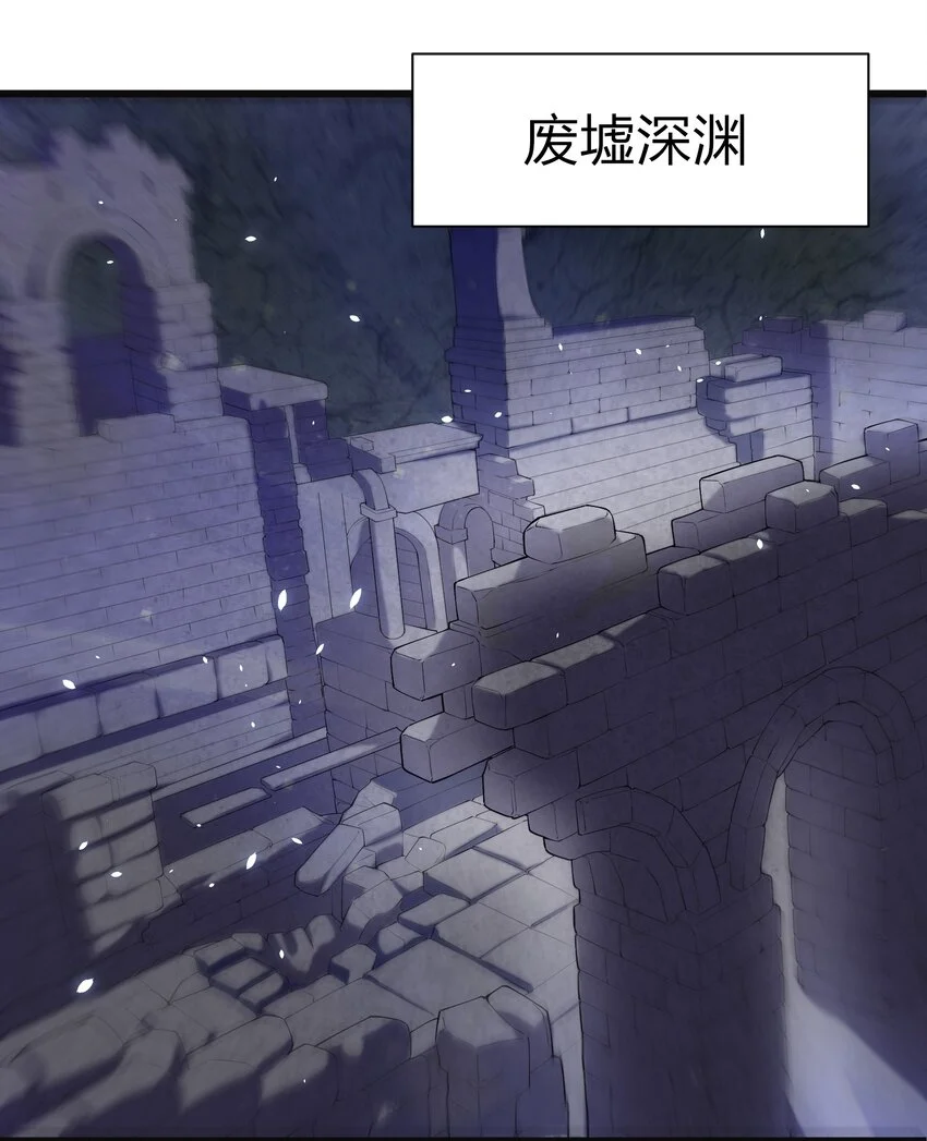 044 树龟 第2页