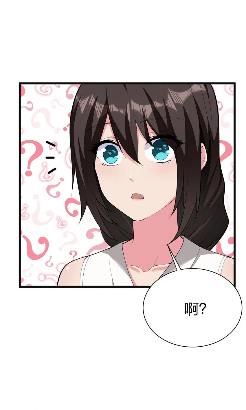 044 树龟 第52页