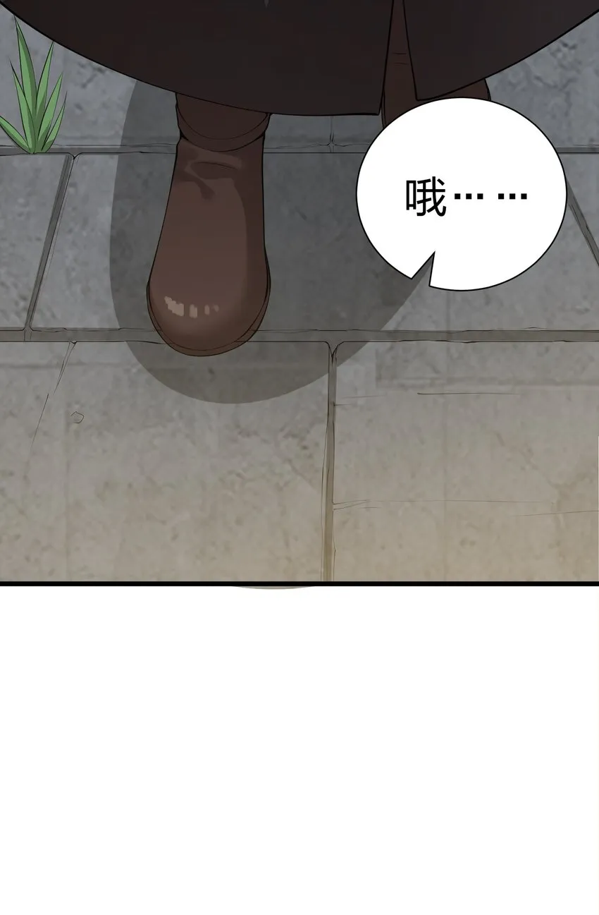 041 管教 第6页