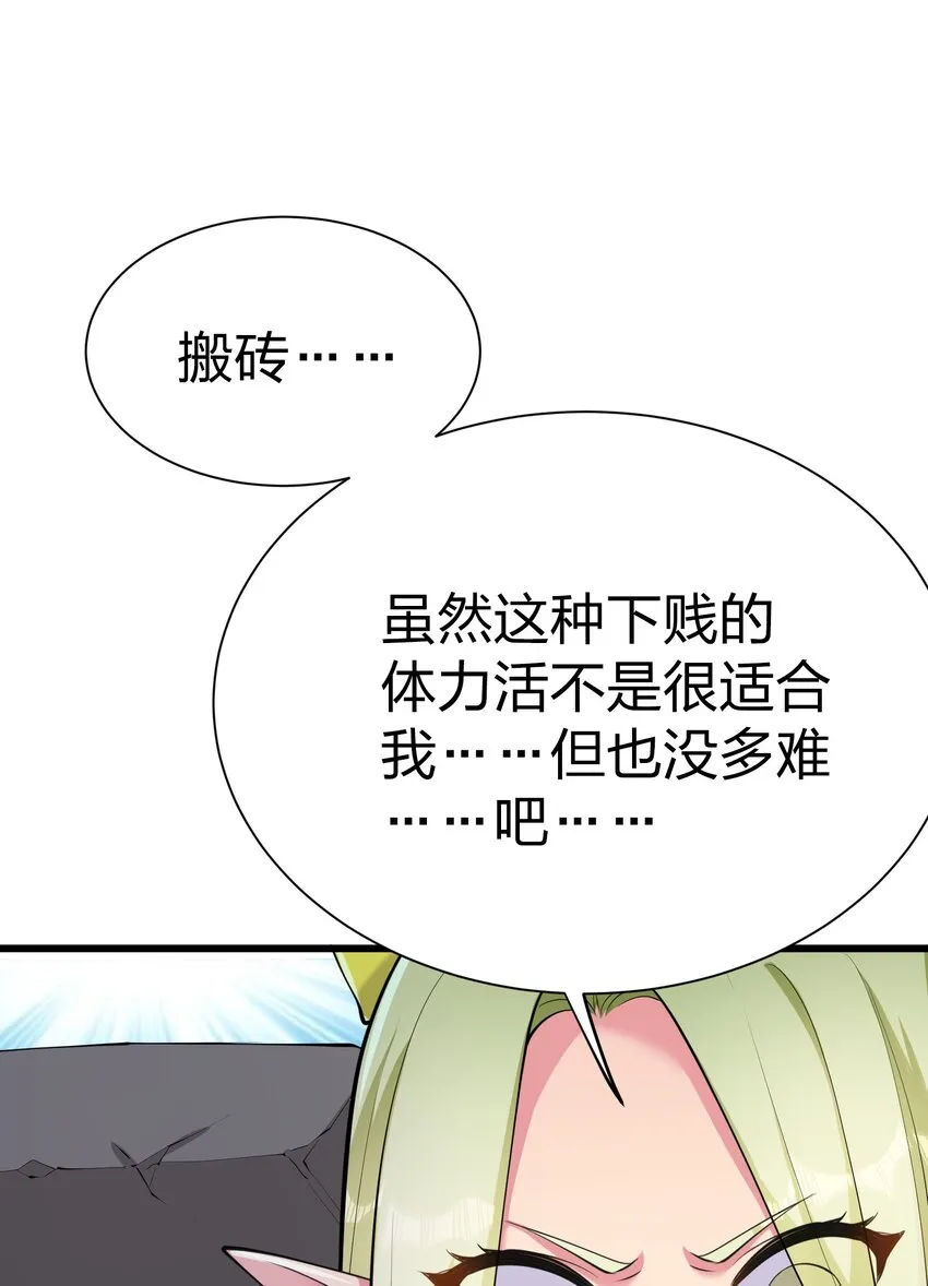 041 管教 第11页