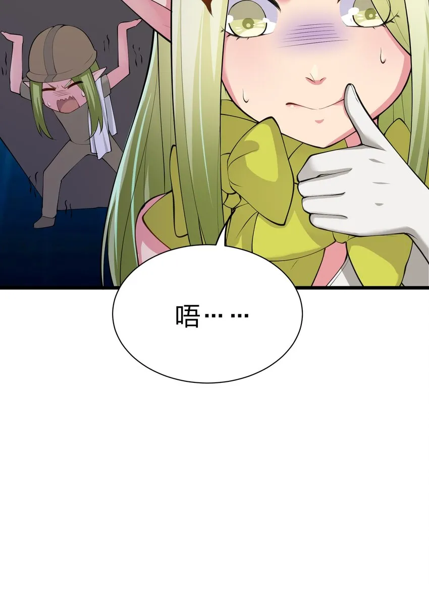 041 管教 第12页
