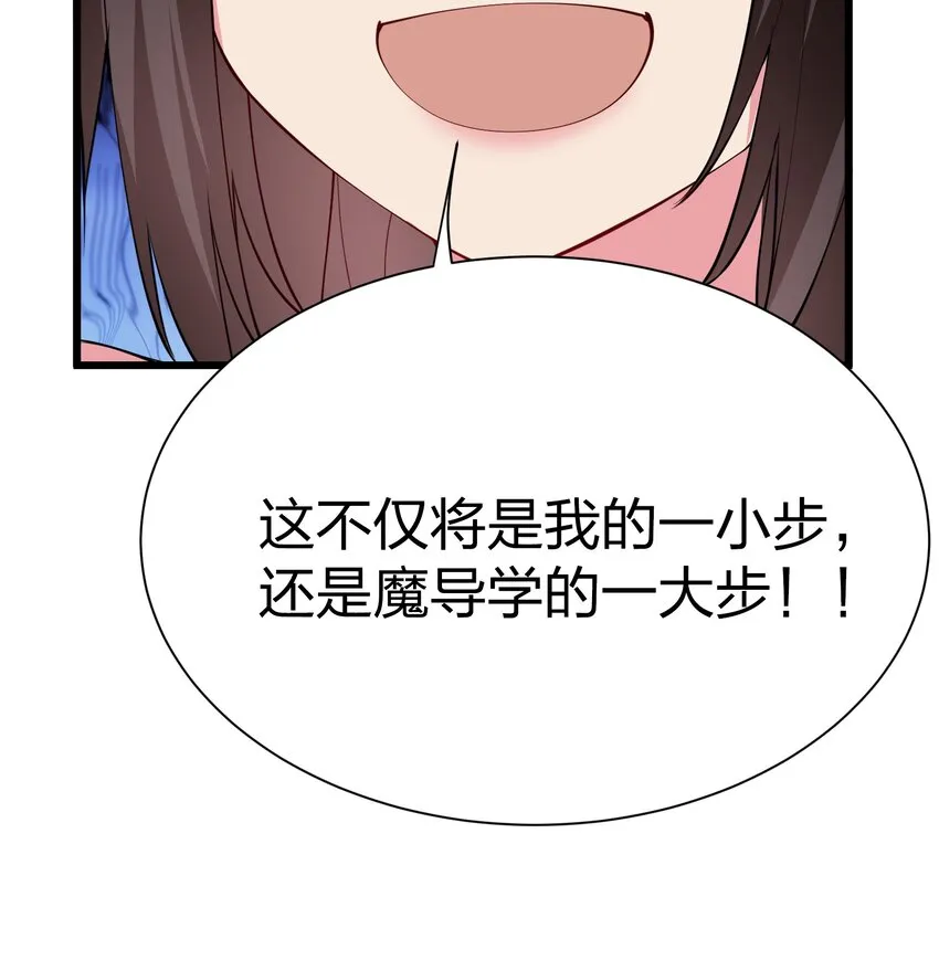 041 管教 第30页