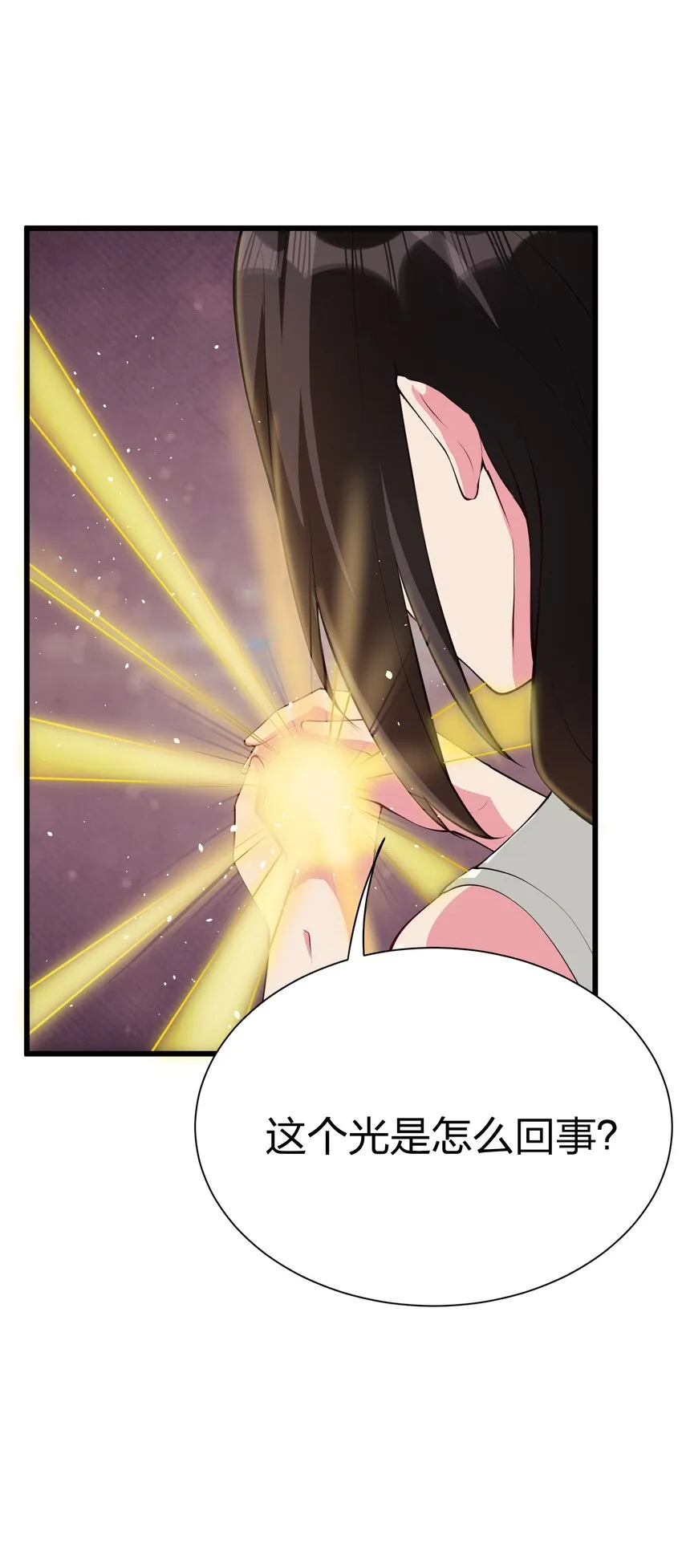 041 管教 第32页