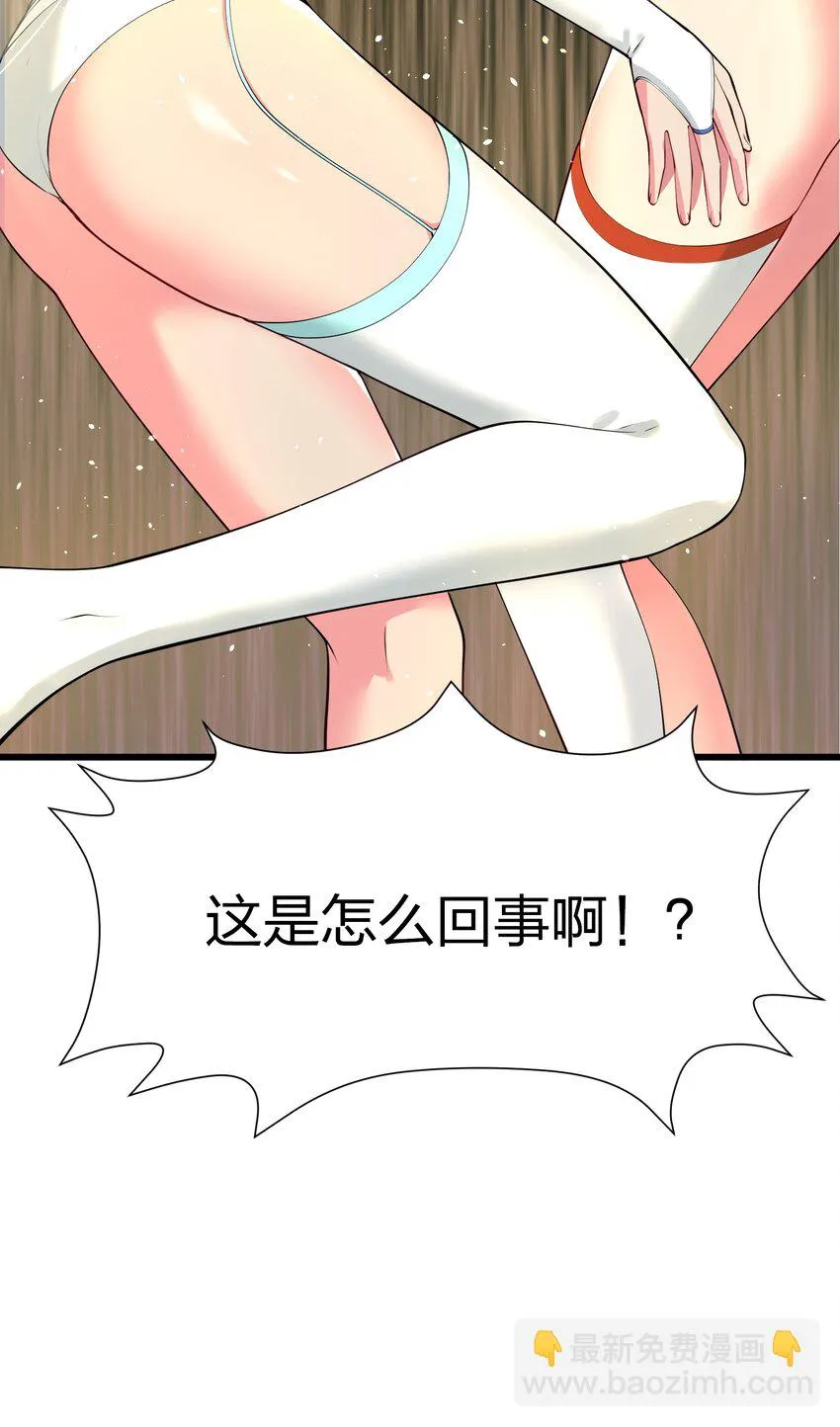 041 管教 第38页