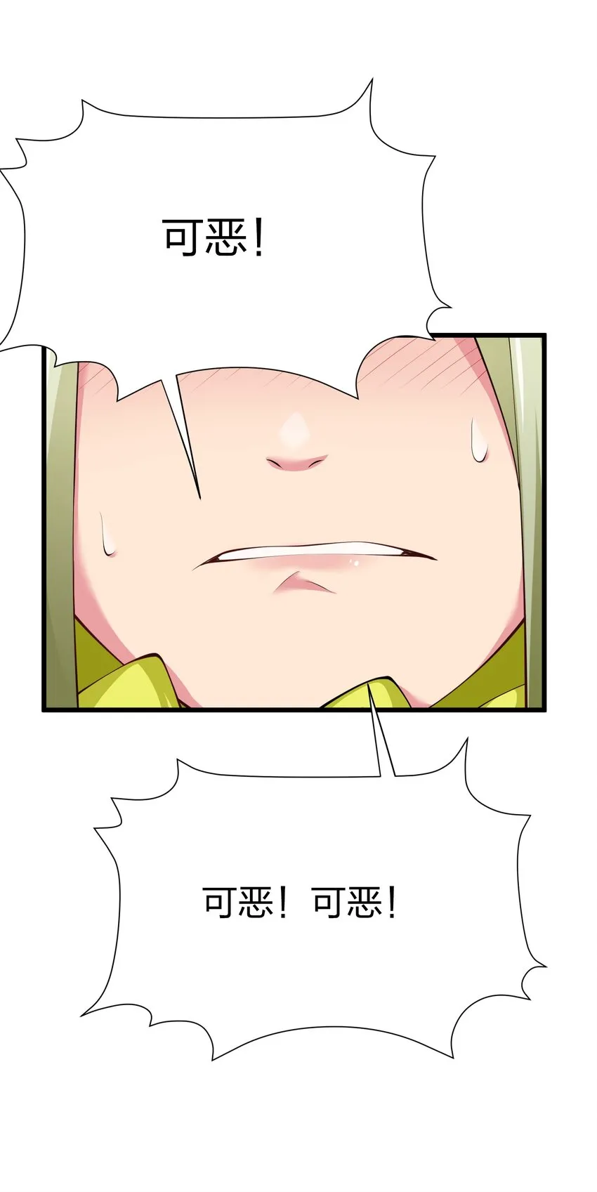 041 管教 第41页