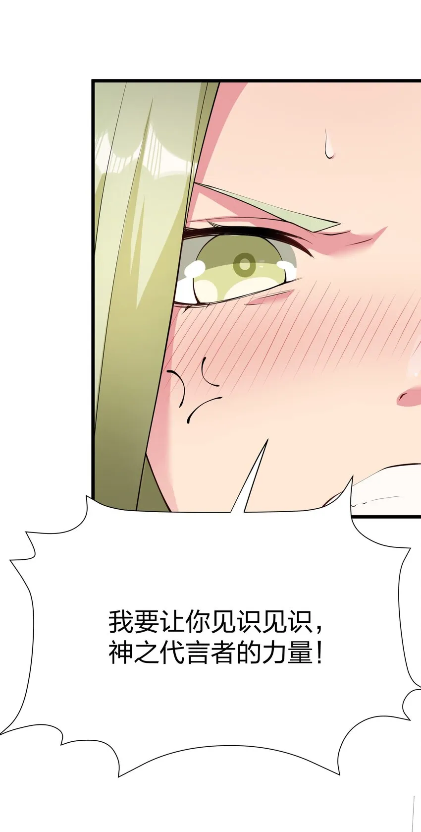041 管教 第43页