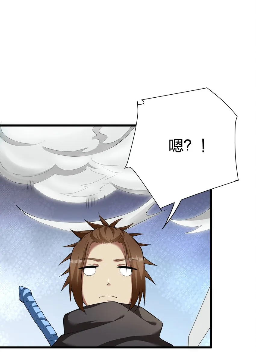 041 管教 第45页