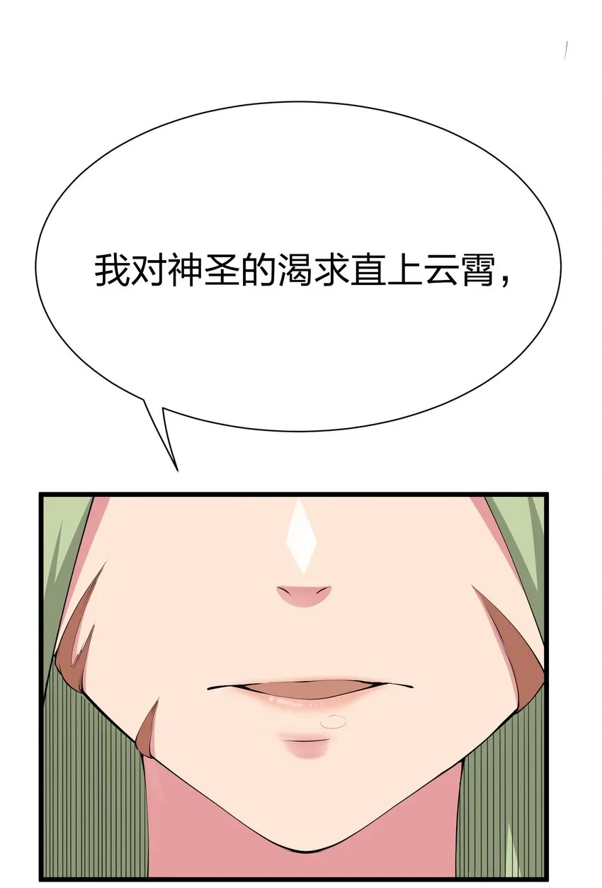 041 管教 第49页