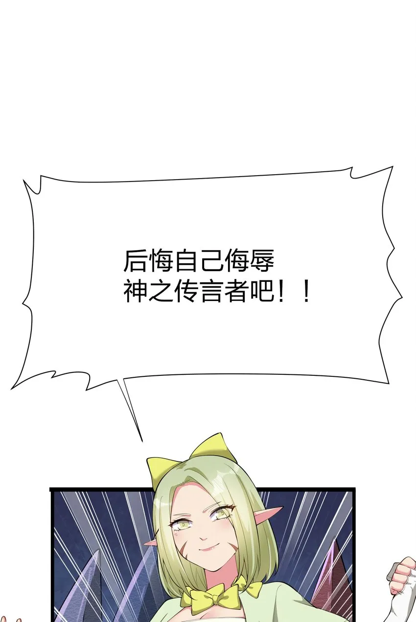 041 管教 第55页