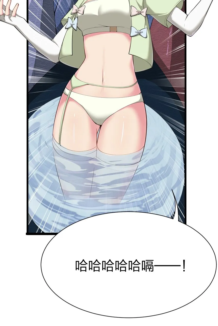 041 管教 第56页