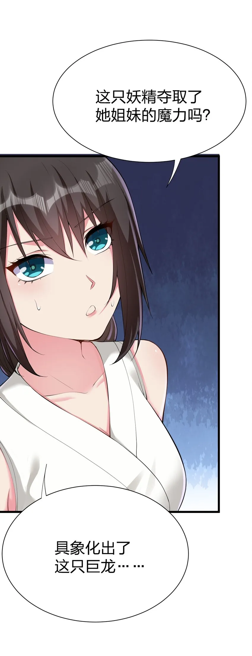041 管教 第58页
