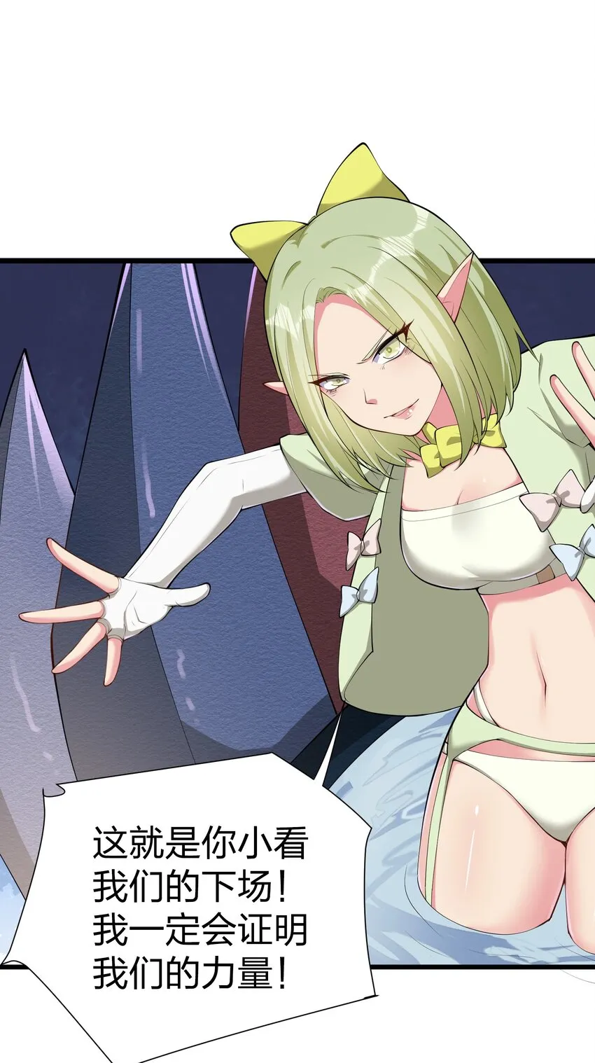 041 管教 第62页