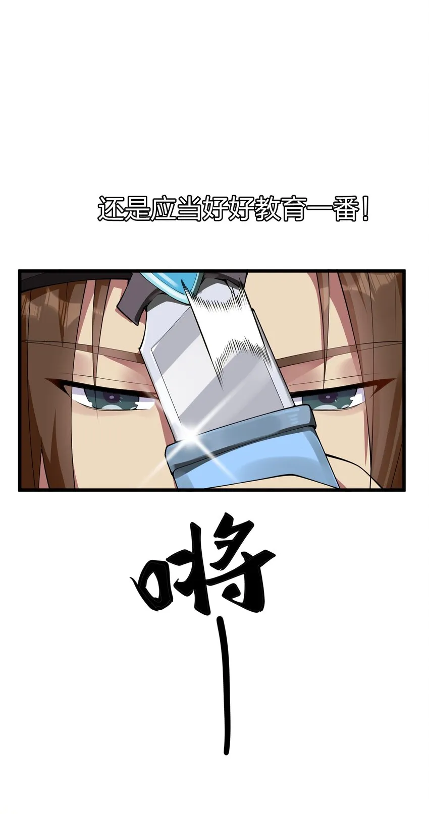 041 管教 第82页