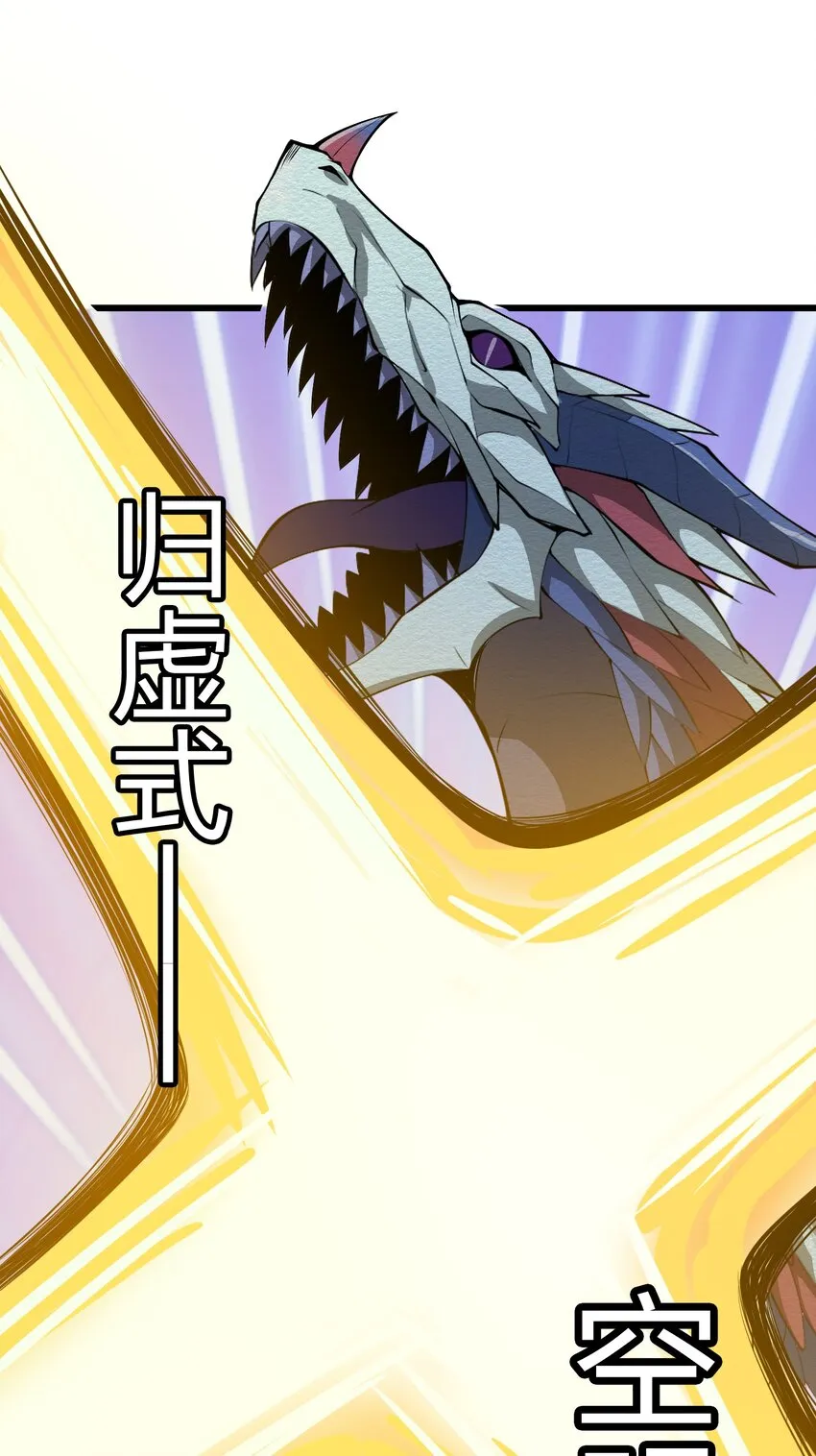 041 管教 第83页