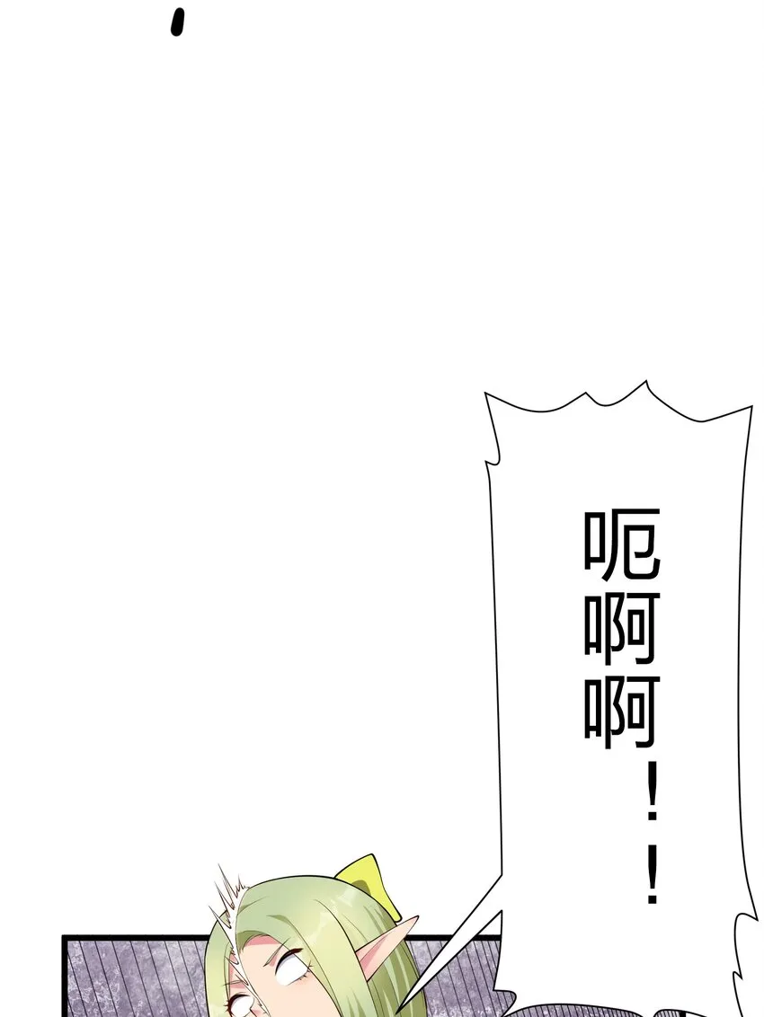 041 管教 第85页